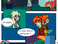 Превью выпуска №14