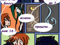 Превью выпуска №18