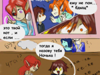 Превью выпуска №22