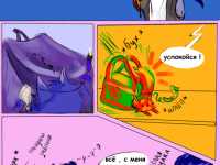 Превью выпуска №23