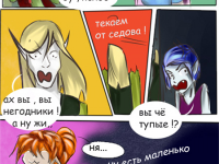 Превью выпуска №26