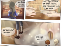 Превью выпуска №28