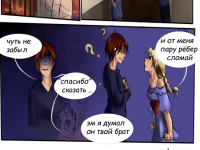 Превью выпуска №29