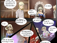 Превью выпуска №30