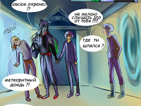 Превью выпуска №32