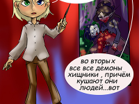 Превью выпуска №33