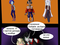 Превью выпуска №34