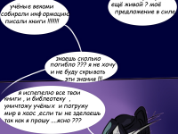 Превью выпуска №35