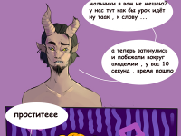 Превью выпуска №38