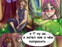 Превью выпуска №39