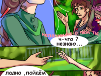 Превью выпуска №40