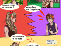 Превью выпуска №42