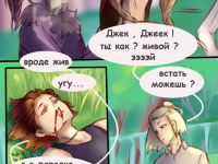 Превью выпуска №44