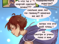 Превью выпуска №45