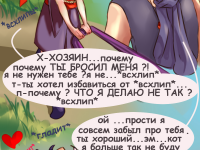 Превью выпуска №46