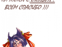 Превью выпуска №48