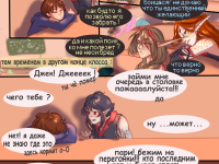 Превью выпуска №50