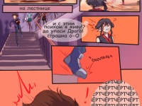 Превью выпуска №51