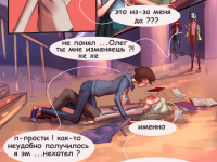 Превью выпуска №52