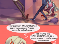 Превью выпуска №53