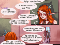 Превью выпуска №55