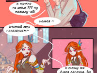 Превью выпуска №56