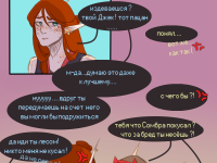 Превью выпуска №58