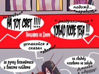 Превью выпуска №66