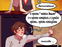 Превью выпуска №68