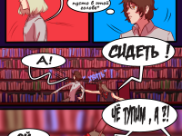 Превью выпуска №69