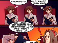 Превью выпуска №70