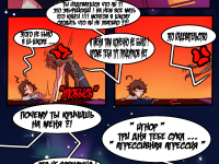 Превью выпуска №71