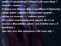 Превью выпуска №75