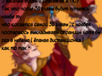 Превью выпуска №77