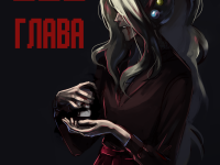 Превью выпуска №78