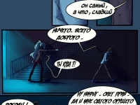 Превью выпуска №80