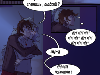 Превью выпуска №81