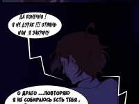 Превью выпуска №82