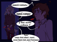 Превью выпуска №83