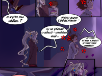 Превью выпуска №84