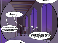 Превью выпуска №88