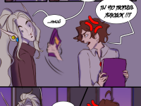 Превью выпуска №89