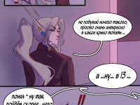 Превью выпуска №90