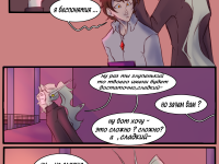 Превью выпуска №92