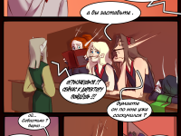 Превью выпуска №104