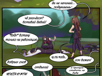 Превью выпуска №111