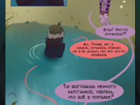Превью выпуска №27