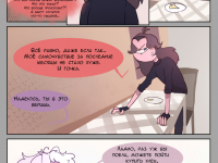 Превью выпуска №34