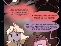 Превью выпуска №40