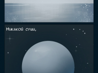 Превью выпуска №43